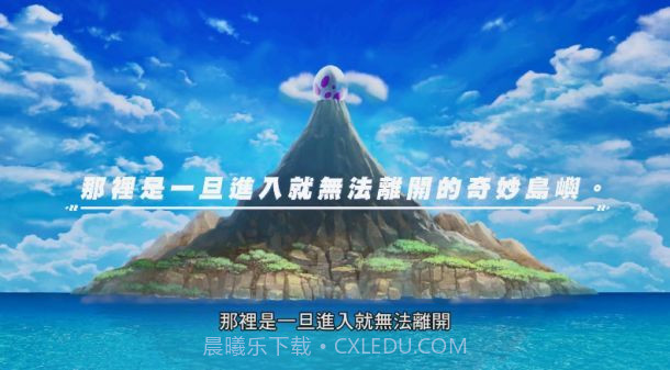 塞尔达传说手游截图3 塞尔达传说手游截图3