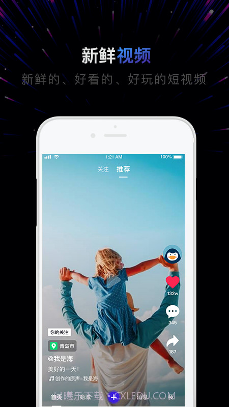 新有男有女截图1 新有男有女截图1