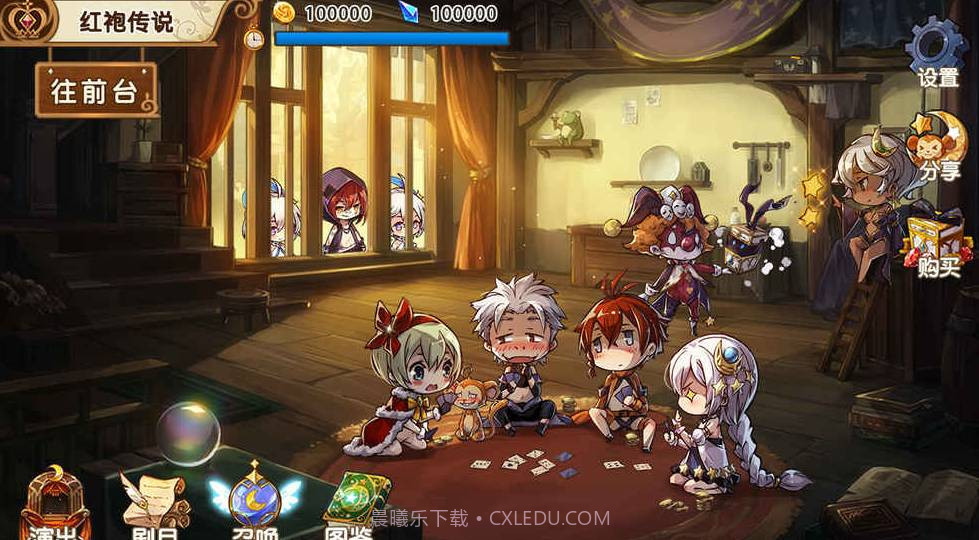 宝石研物语APP截图2