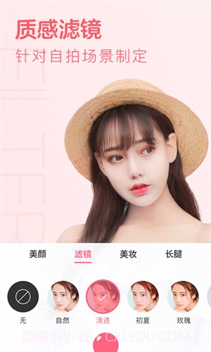 布丁相机截图2 布丁相机截图2