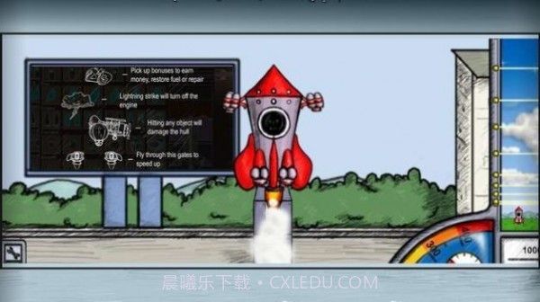 进入太空截图1 进入太空截图1