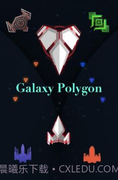 银河系多元射手截图2 银河系多元射手截图2