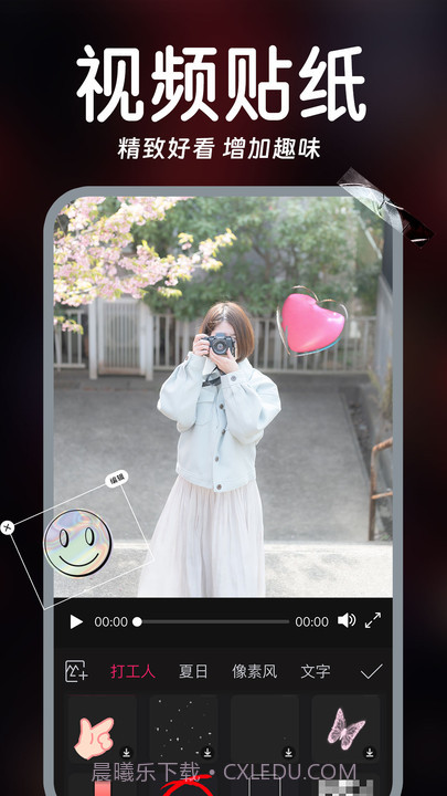 视频实时美颜截图1