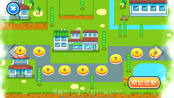 披萨小王子截图2 披萨小王子截图2