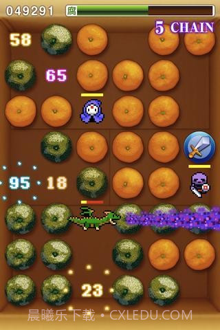 烂橘子免费版截图1 烂橘子免费版截图1