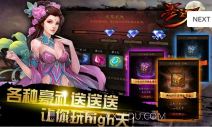 墨之刃下载V1.4.0 内购截图3 墨之刃下载V1.4.0 内购截图3