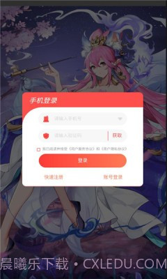 自在封神截图2 自在封神截图2