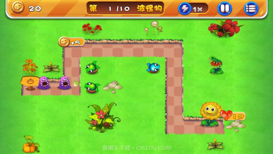 植物大战怪兽截图3