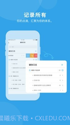 千海(在线学习)截图4 千海(在线学习)截图4