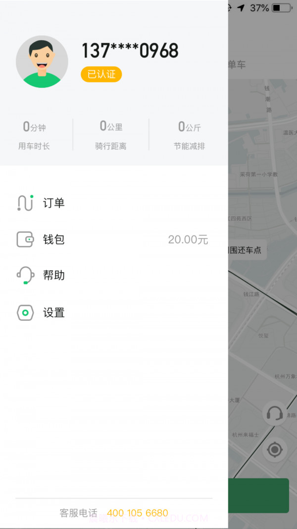 小品出行截图3 小品出行截图3