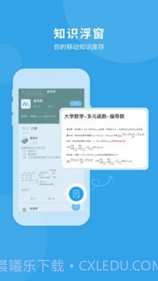 千海(在线学习)截图1 千海(在线学习)截图1
