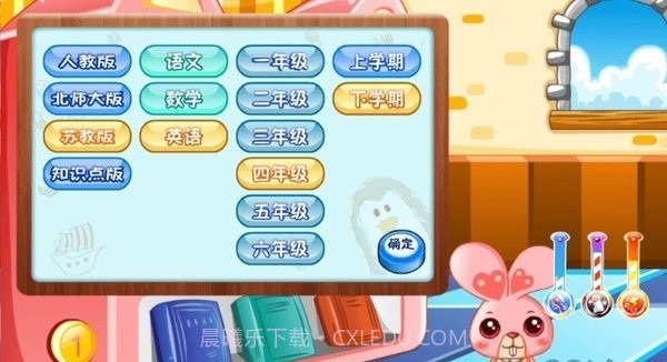 宠物乐园截图2 宠物乐园截图2