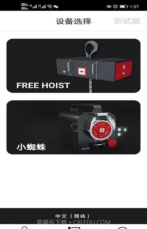 牧德控制器截图3 牧德控制器截图3