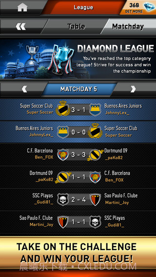 撩不到你算我输截图2 撩不到你算我输截图2