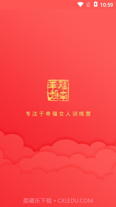 幸福频率截图3 幸福频率截图3