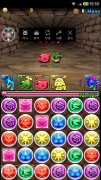 转珠神器截图2 转珠神器截图2