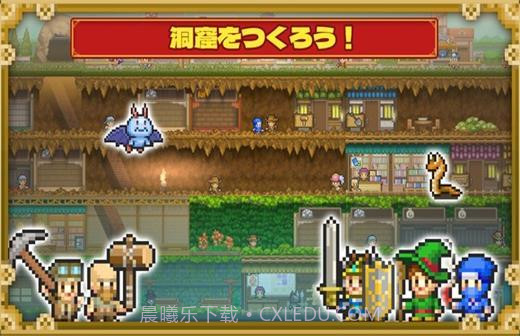 开罗洞穴探险团截图2 开罗洞穴探险团截图2