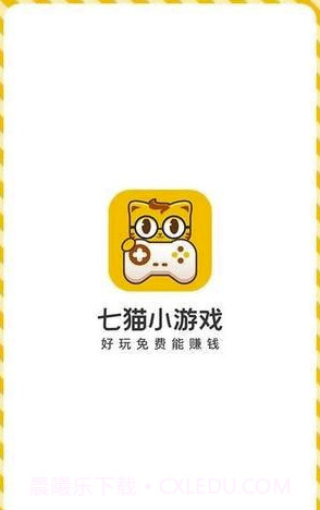 七猫小游戏(七猫小游戏大全)V1.1 截图5