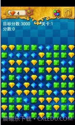 消除达人截图2 消除达人截图2