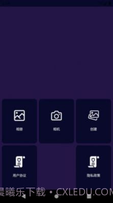 非文图片编辑截图4 非文图片编辑截图4
