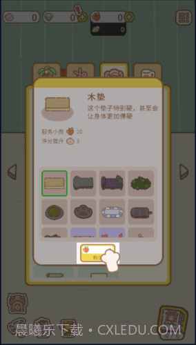 猫猫按摩截图1 猫猫按摩截图1