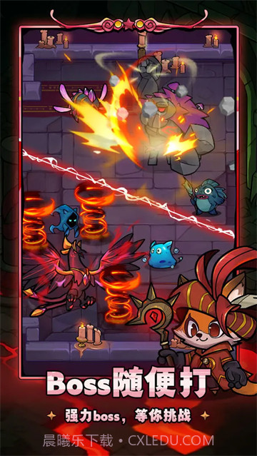 剑与黎明中文版截图3 剑与黎明中文版截图3