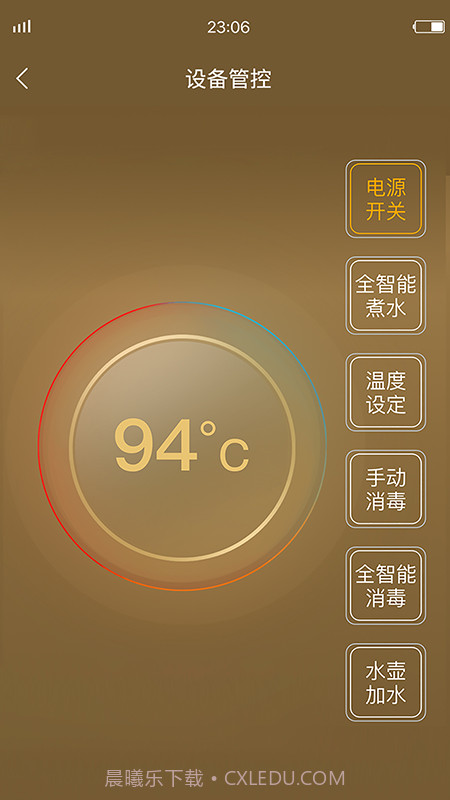 KaMJOVE金灶截图3 KaMJOVE金灶截图3