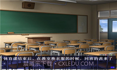 野外学习2汉化版截图3