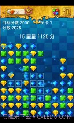 消除达人截图3 消除达人截图3