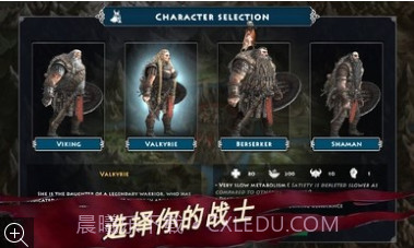 死人国维京生存截图3 死人国维京生存截图3