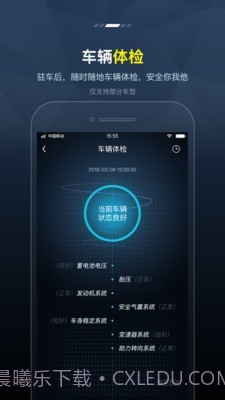 My FENGON截图3 My FENGON截图3