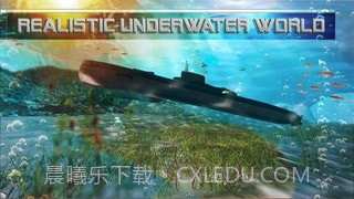 潜艇模拟器海战截图2 潜艇模拟器海战截图2