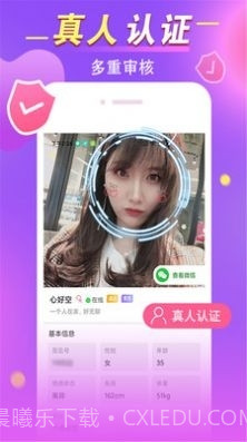 媚颜截图2 媚颜截图2