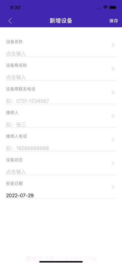 塘与鱼截图2 塘与鱼截图2