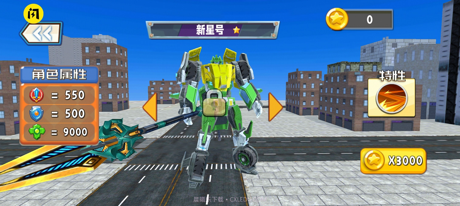 刺激大挑战截图3 刺激大挑战截图3