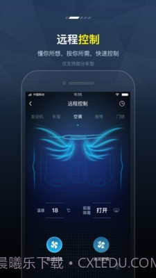 My FENGON截图2 My FENGON截图2