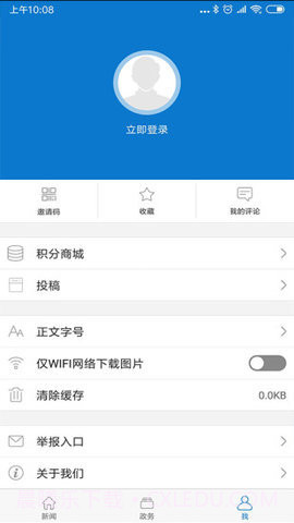 云上东河截图2 云上东河截图2