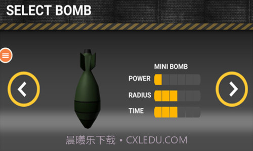 核弹模拟器截图1