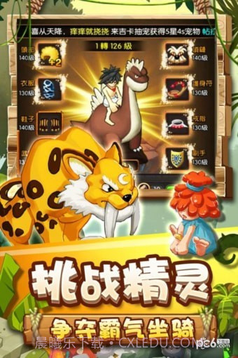 乌鸦森林截图3 乌鸦森林截图3