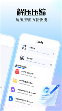 smallpdf阅读器安卓正版截图3 smallpdf阅读器安卓正版截图3