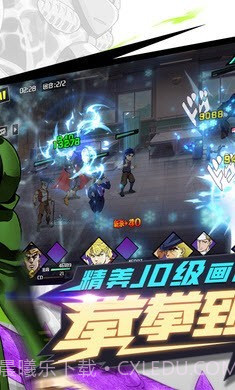 点击冒险之旅截图2