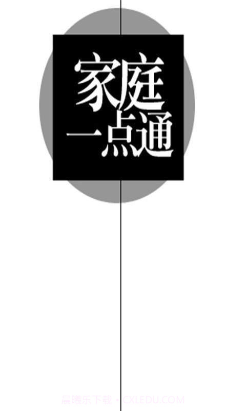 家庭一点通截图2 家庭一点通截图2