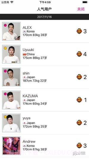 9monsters截图3 9monsters截图3