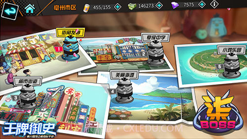 刺客伍六七最新版截图1 刺客伍六七最新版截图1