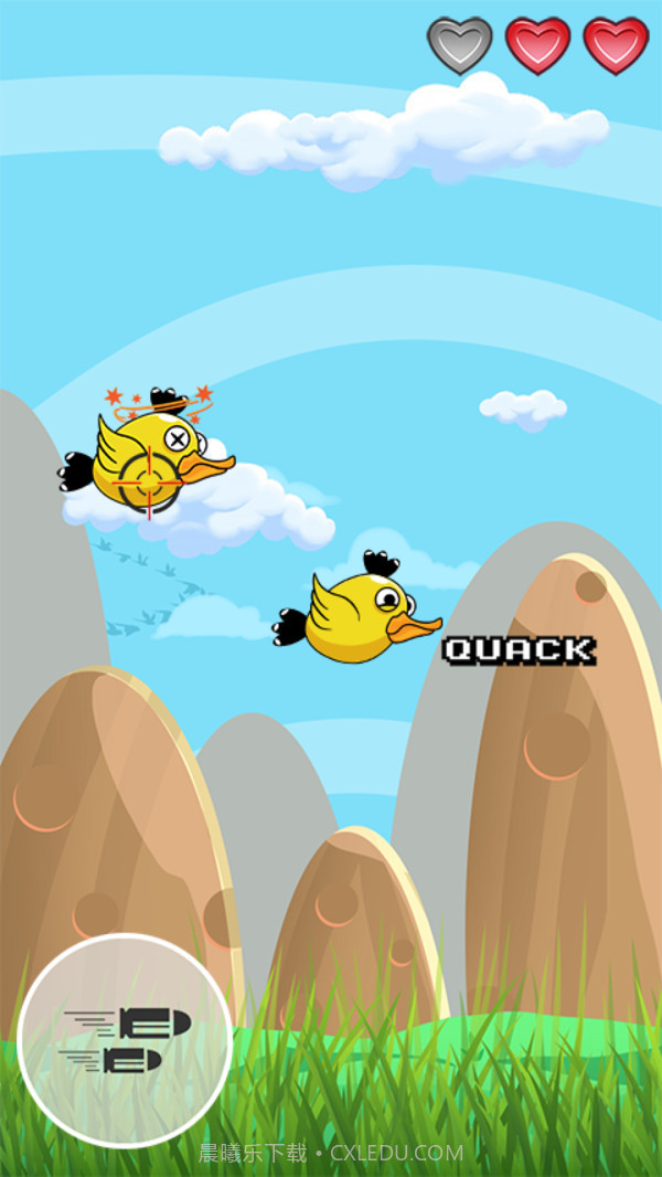 来射我鸭截图4