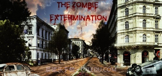 僵尸灭绝截图2