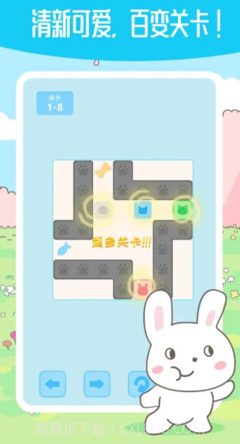 箱子推箱子截图3