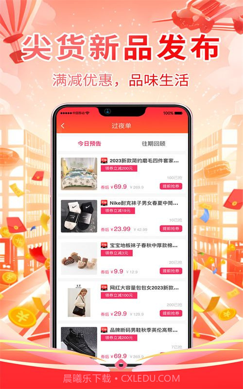 全球主角截图2 全球主角截图2