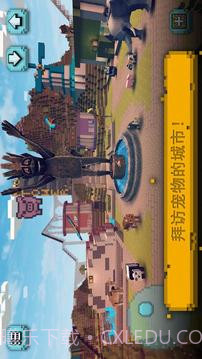 方块世界:探索与设计截图1 方块世界:探索与设计截图1