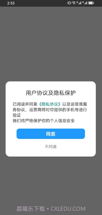 智趣堂截图1 智趣堂截图1